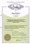 pat-2355170